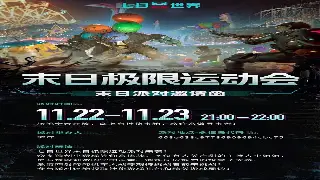 梦幻西游速成班：告别小白，基础操作一键上手！
