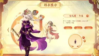 梦幻老司机带你飞：别再一脸懵！梦幻西游常用术语扫盲班开课啦！