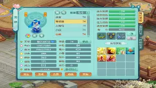 梦幻西游老玩家私藏术语宝典：萌新避坑指南，让你快速融入三界！