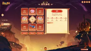 梦幻西游装备强化终极指南：别再盲目砸钱！99%玩家都不知道的隐藏技巧！