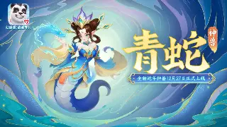 梦幻西游术语扫盲：还在喊“ALT”？别闹了！萌新必看！