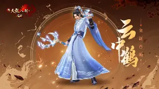 梦幻西游新手不懵圈：老玩家带你解读那些“黑话”！