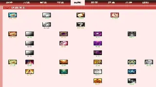 梦幻新手避坑指南：告别迷茫，基础操作助你光速上手！