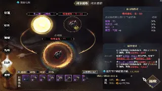 梦幻西游炼妖石终极指南：平民玩家也能逆袭成神，你信不信？