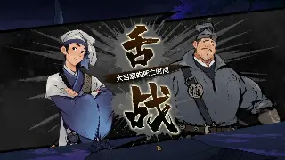 梦幻西游私服GM工具：一键成神？背后的真相与风险