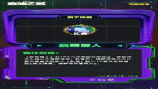 梦幻西游私服GM工具大揭秘：一键刷经验、改装备？别做梦了，真相是...