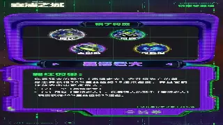 梦幻西游装备强化：别再盲目冲！老玩家血泪教训，教你省钱又高效！