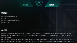 揭秘梦幻西游装备强化技巧：从失败到成功的独家经验分享