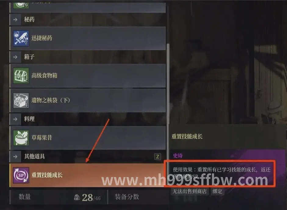 梦幻西游私服GM工具