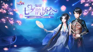 梦幻西游：萌新避坑指南！那些年我们一起误解的术语，笑着笑着就哭了！