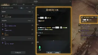 揭秘梦幻西游：新手入门那些必须懂的游戏术语解析