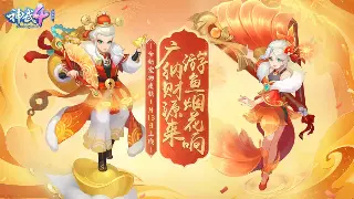 梦幻西游私服GM工具：一键打造你的专属西游世界，爽到飞起！