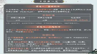 梦幻西游私服GM工具：一键打造你的专属梦幻帝国，爽到飞起！