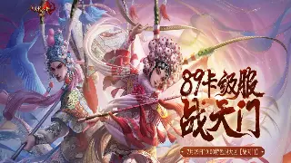 梦幻西游老鸟私藏：新手速成术语扫盲班，看完少走十年弯路！