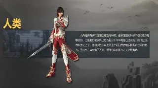 梦幻西游零基础也别慌！保姆级操作指南，带你光速上手，告别迷路！