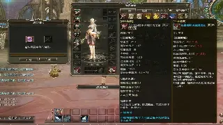 梦幻西游私服GM工具大揭秘：一键打造你的专属西游世界？真假？