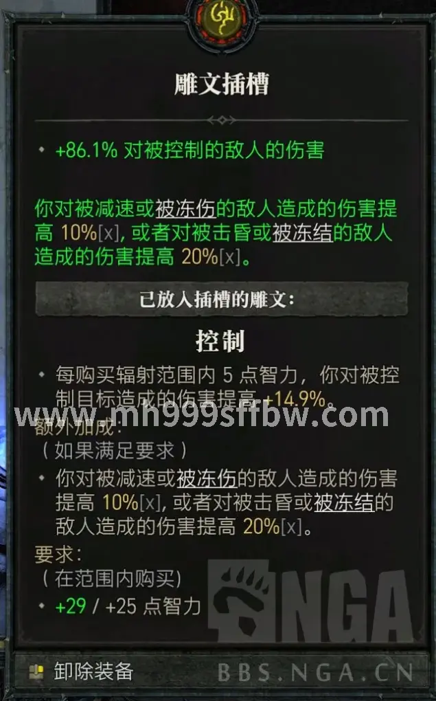 梦幻西游 战斗界面