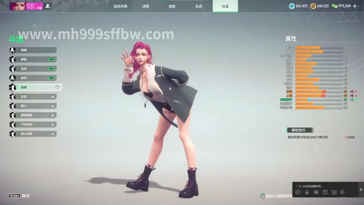 梦幻西游队伍分工