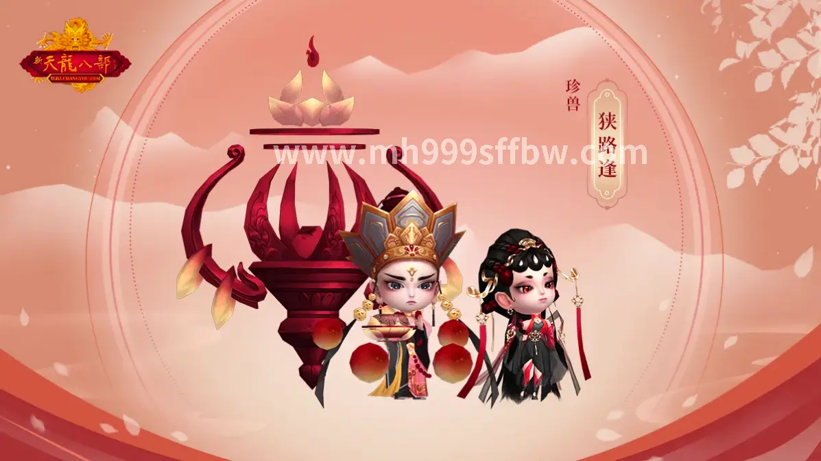 GM工具修改装备