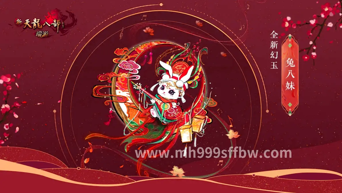 梦幻西游私服管理