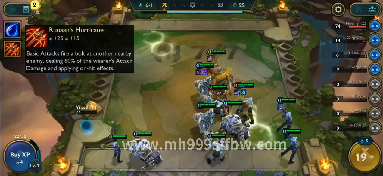 梦幻西游新资料片宣传图