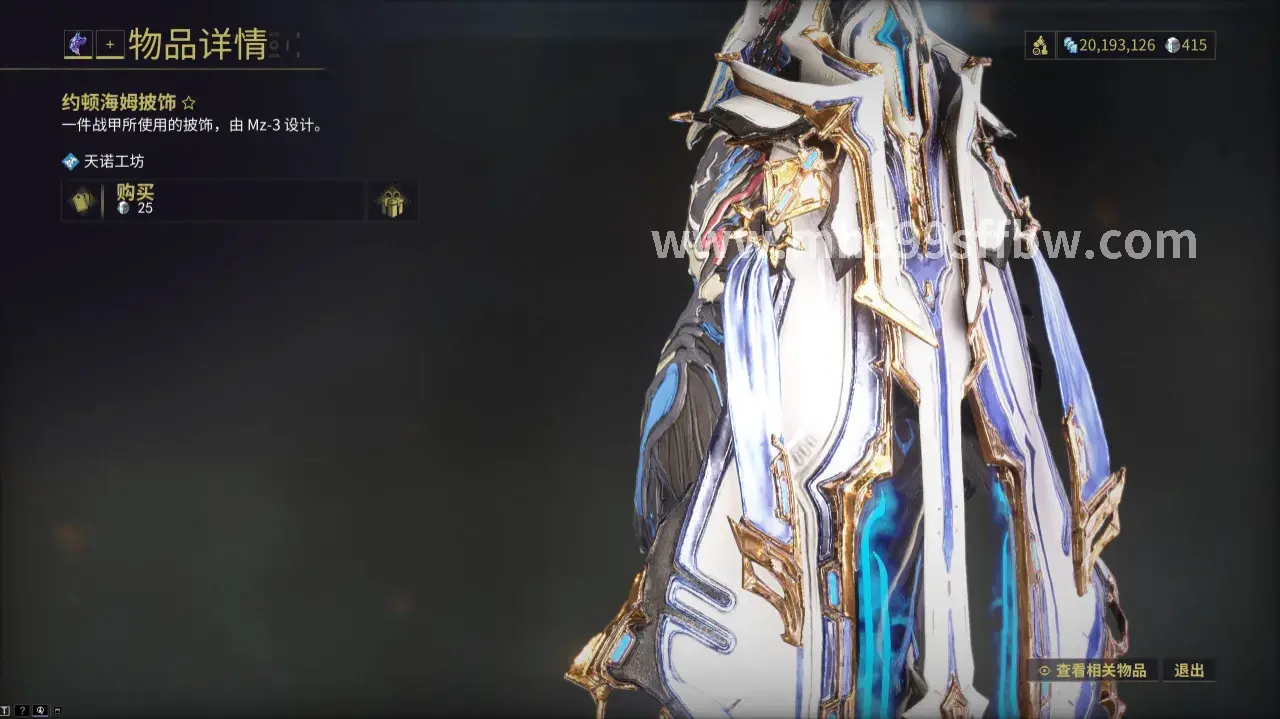 梦幻西游装备强化技巧