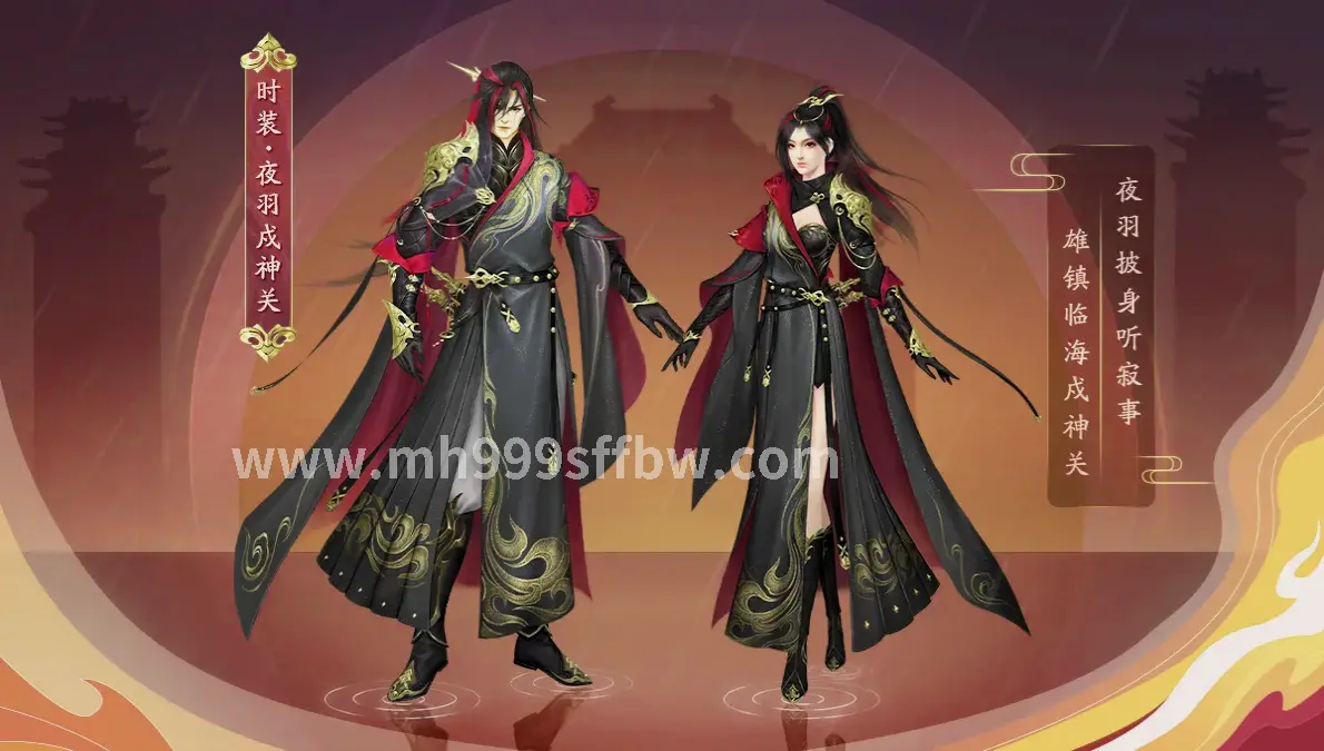 梦幻西游宝宝合成