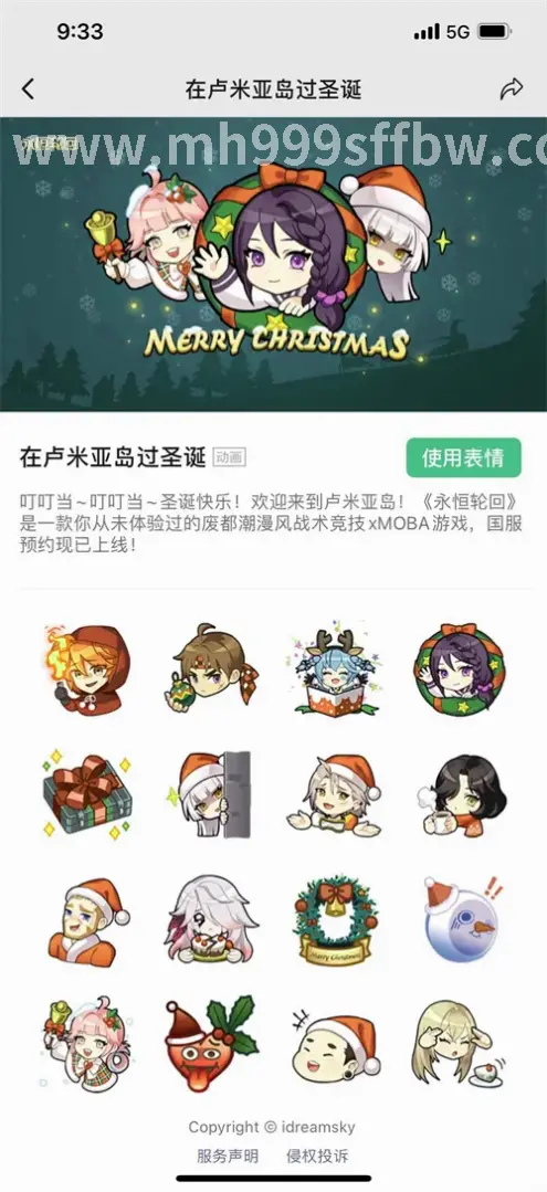 梦幻西游新手玩家