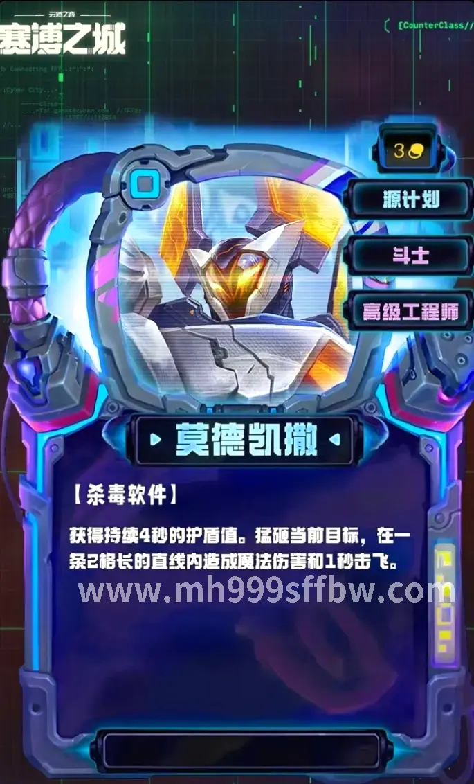 梦幻西游游戏更新