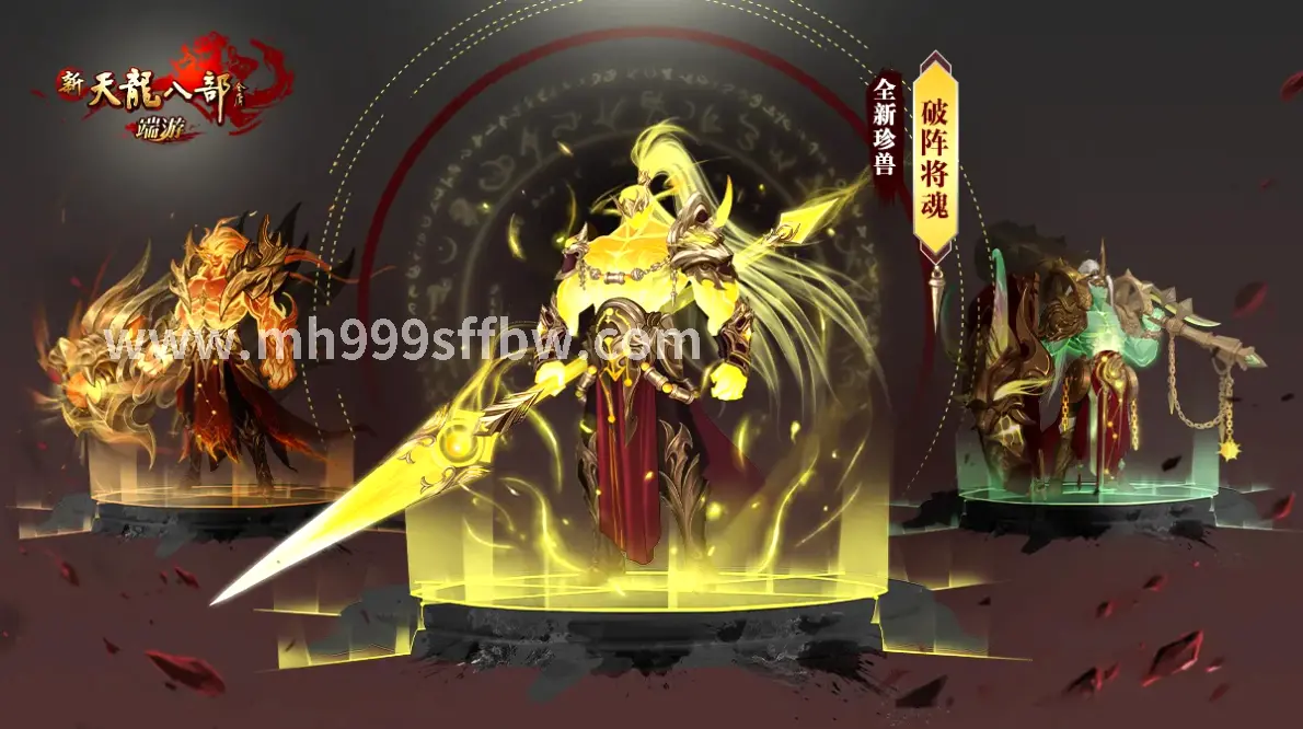 梦幻西游游戏截图