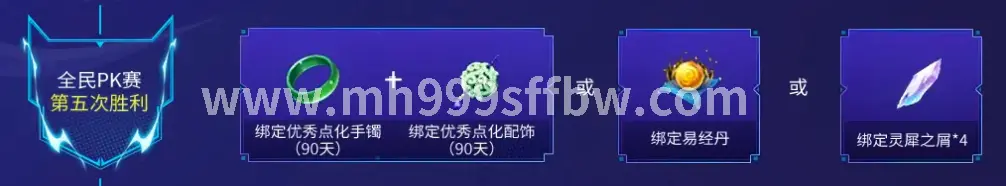 梦幻西游宝宝界面