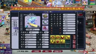 揭秘梦幻西游GM工具：权力背后的秘密与玩家的真实心声