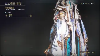 装备“点化”新思路：让你的法宝装备重获新生！