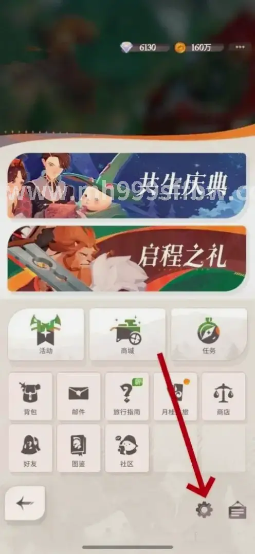 梦幻西游GM工具界面