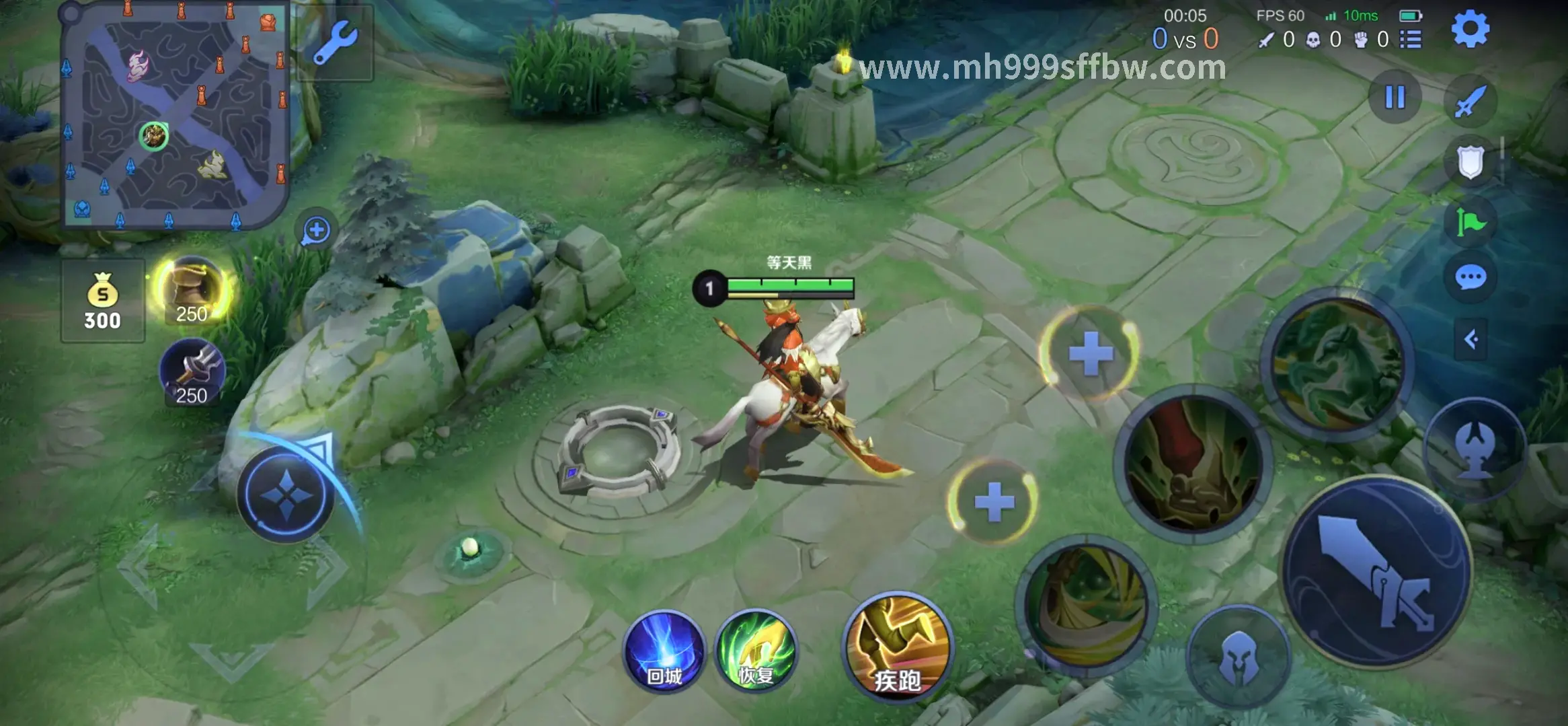 梦幻西游新手门派