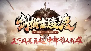 梦幻西游新手必看：长安城小白成长记，三步学会基础操作！