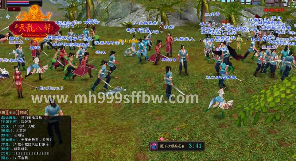 梦幻西游游戏界面