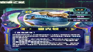 梦幻西游GM工具：私服的黑暗兵器还是游戏乐趣的放大镜？