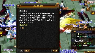 梦幻西游：网易财报背后的十年江湖，GM工具的冰山一角