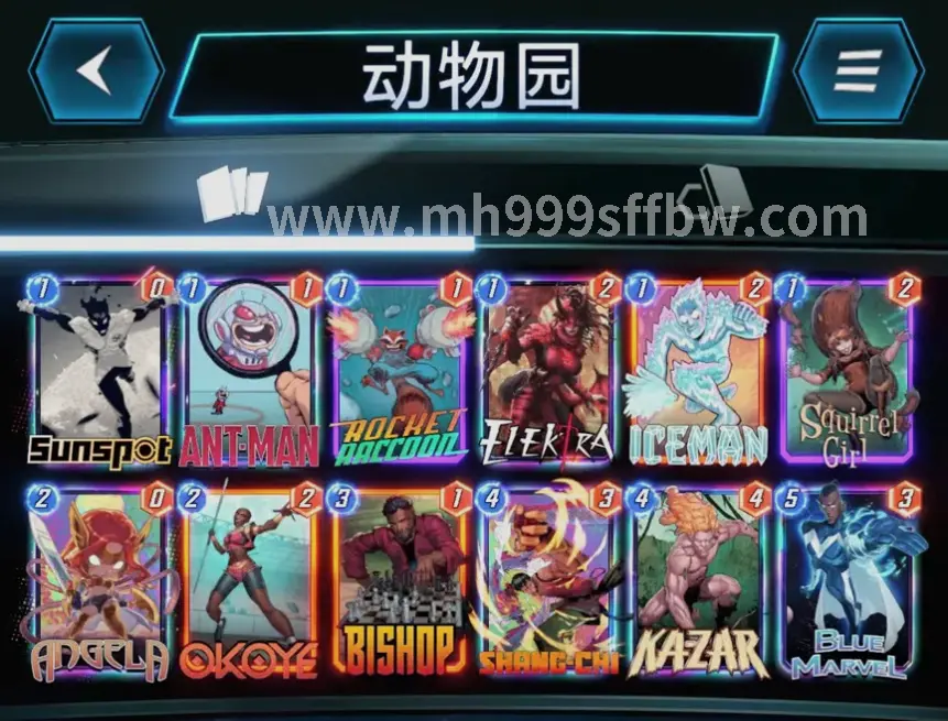 梦幻西游私服玩家互动