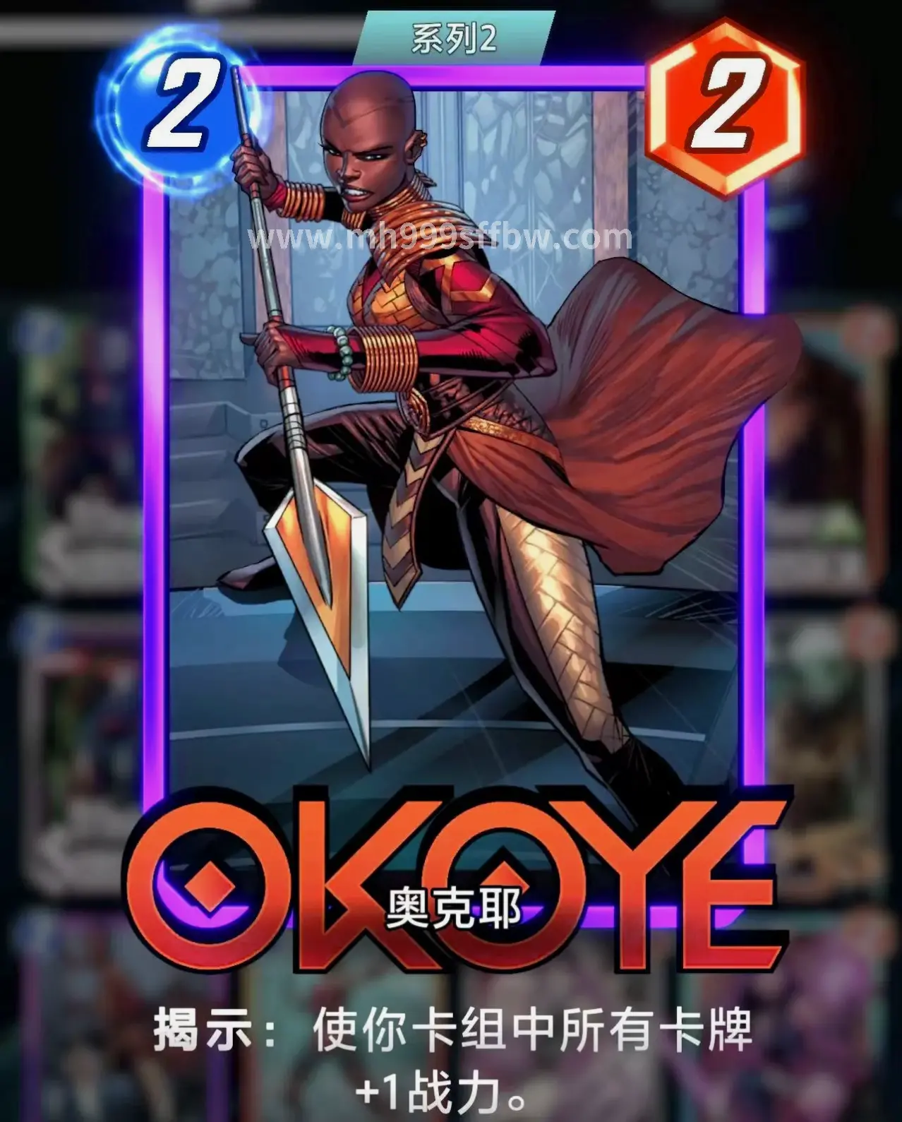 梦幻西游召唤兽