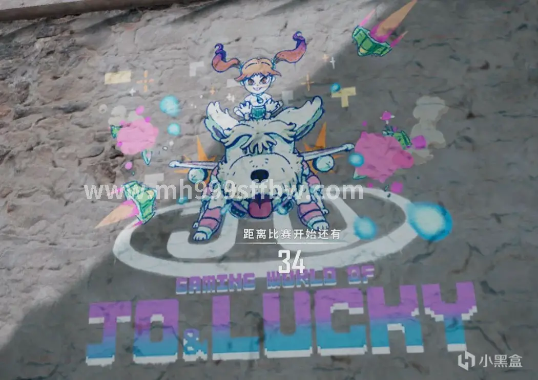 梦幻西游装备展示