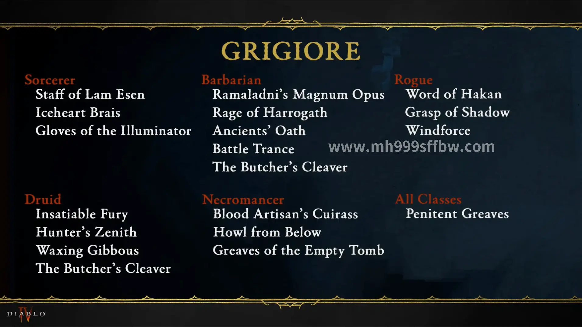 梦幻西游游戏界面