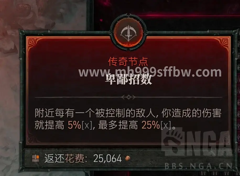 梦幻西游战斗画面