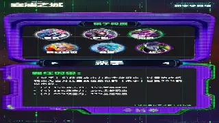 揭秘梦幻西游那些让人头大的游戏黑话：新手入门术语解析