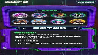 梦幻西游新手入坑指南：告别迷茫，快速掌握三界基础操作！