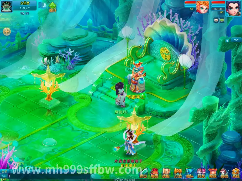 梦幻西游召唤兽