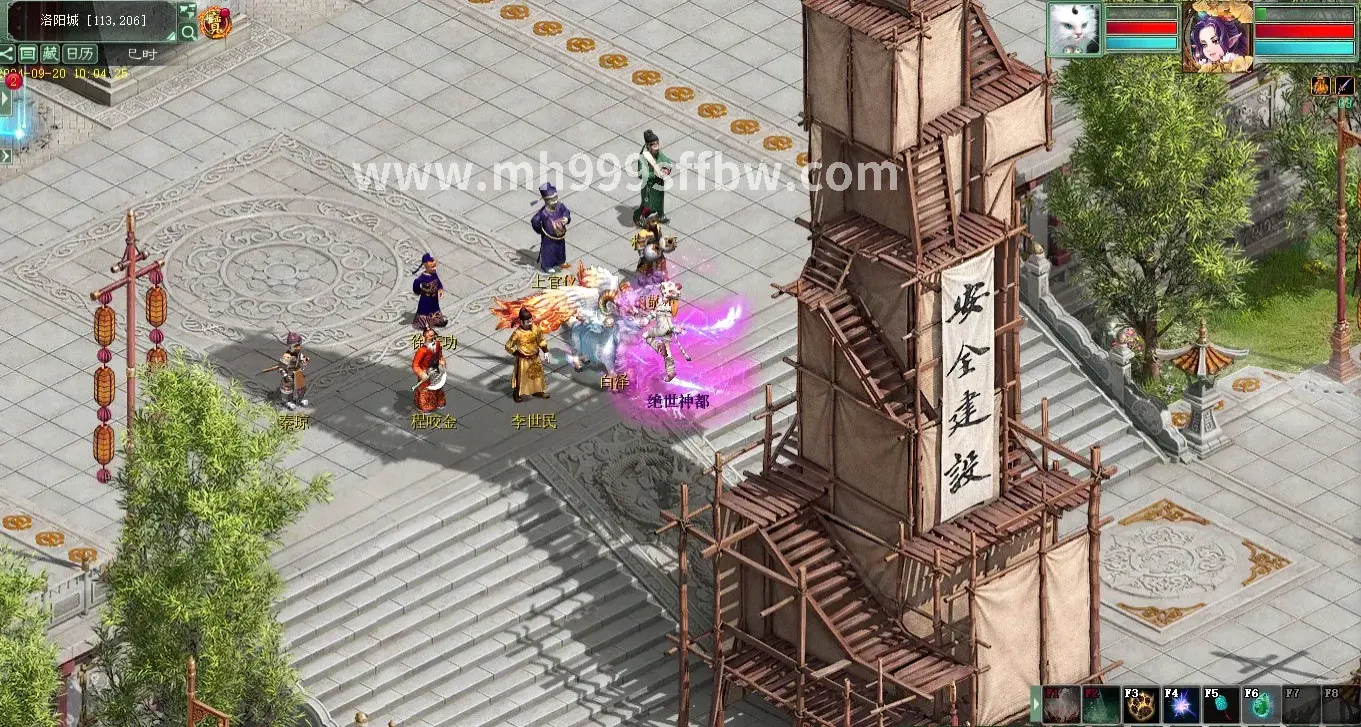 梦幻西游游戏画面