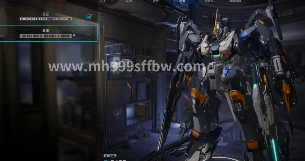 梦幻西游游戏角色