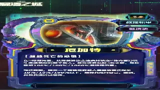 萌新速成指南：《梦幻西游》初窥门径，告别迷茫！